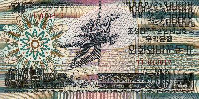 Beschrijving voorzijde: HORSE